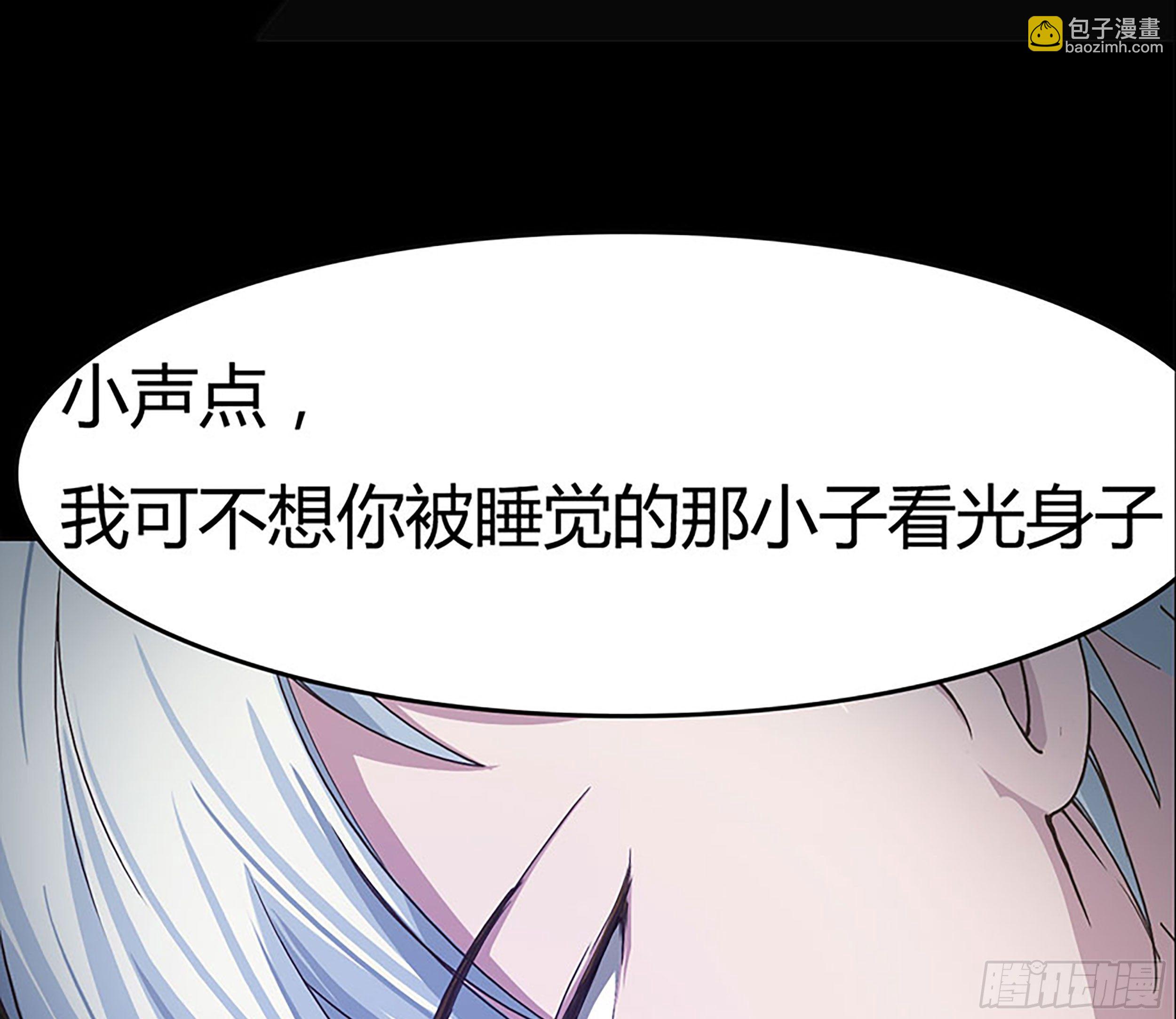 第11话 还能不能好好让我上班-第15话