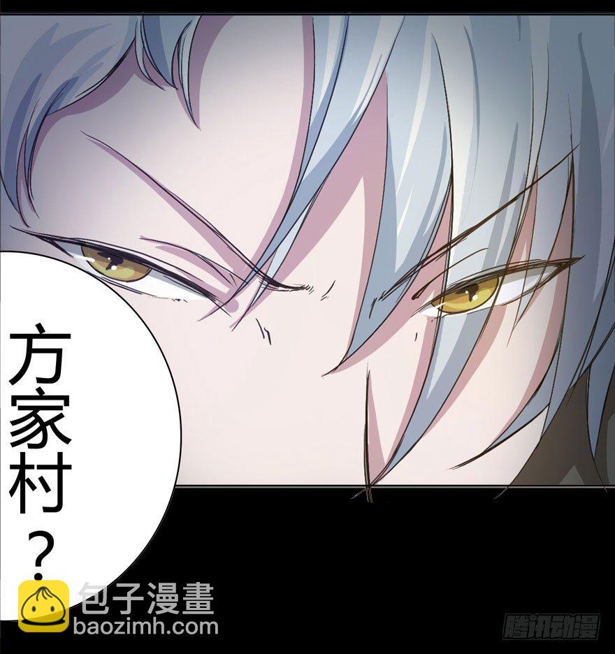 第11话 还能不能好好让我上班-第15话