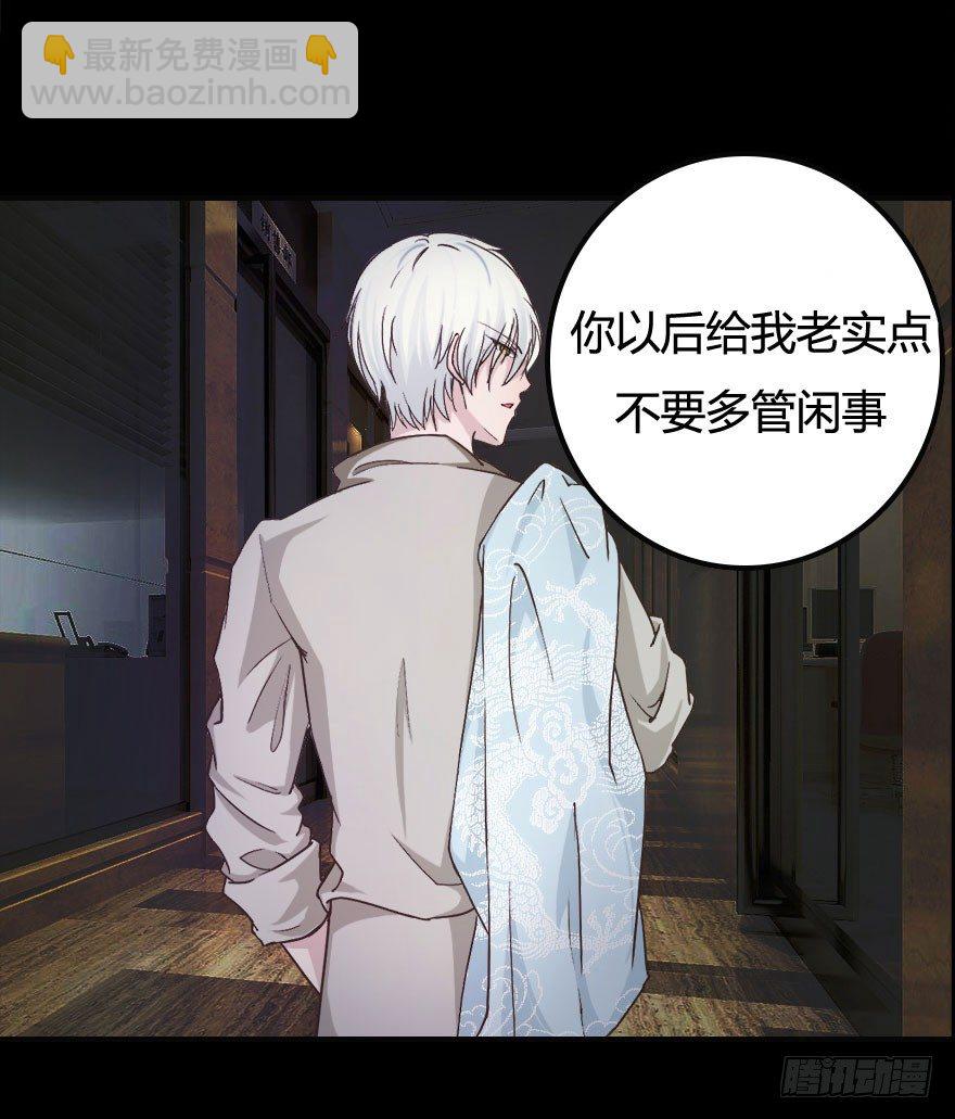 第11话 还能不能好好让我上班-第15话