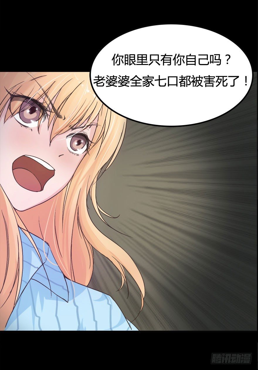 第11话 还能不能好好让我上班-第15话