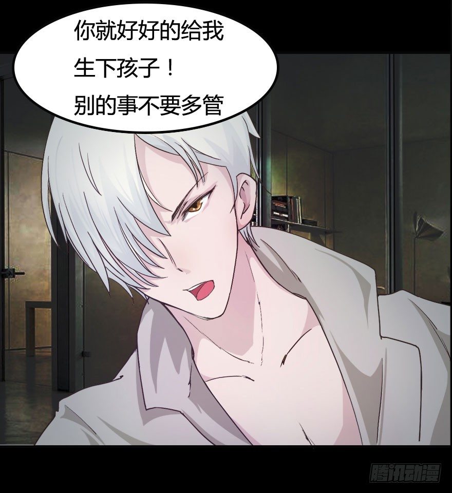 第11话 还能不能好好让我上班-第15话