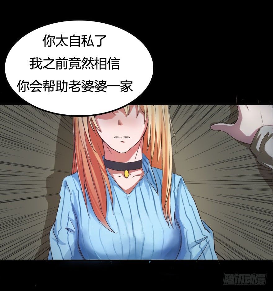 第11话 还能不能好好让我上班-第15话