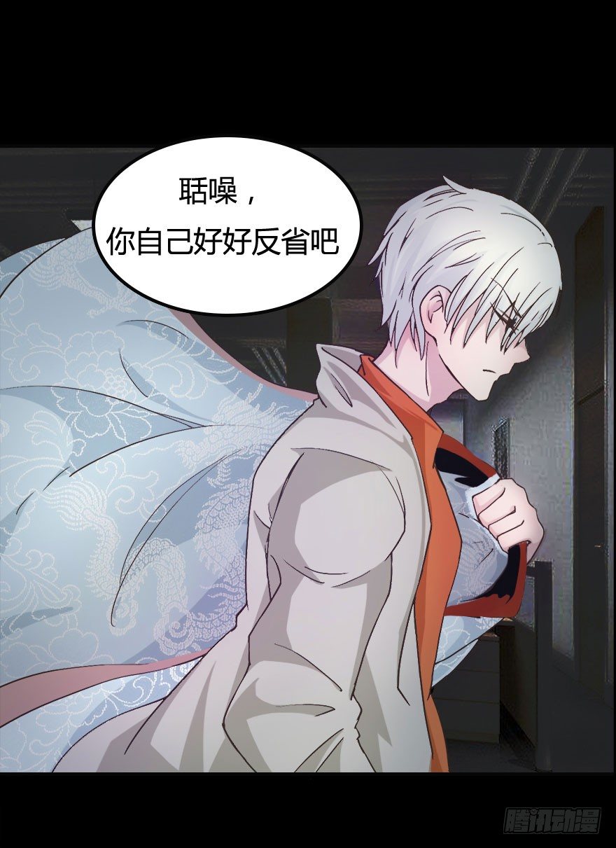 第11话 还能不能好好让我上班-第15话