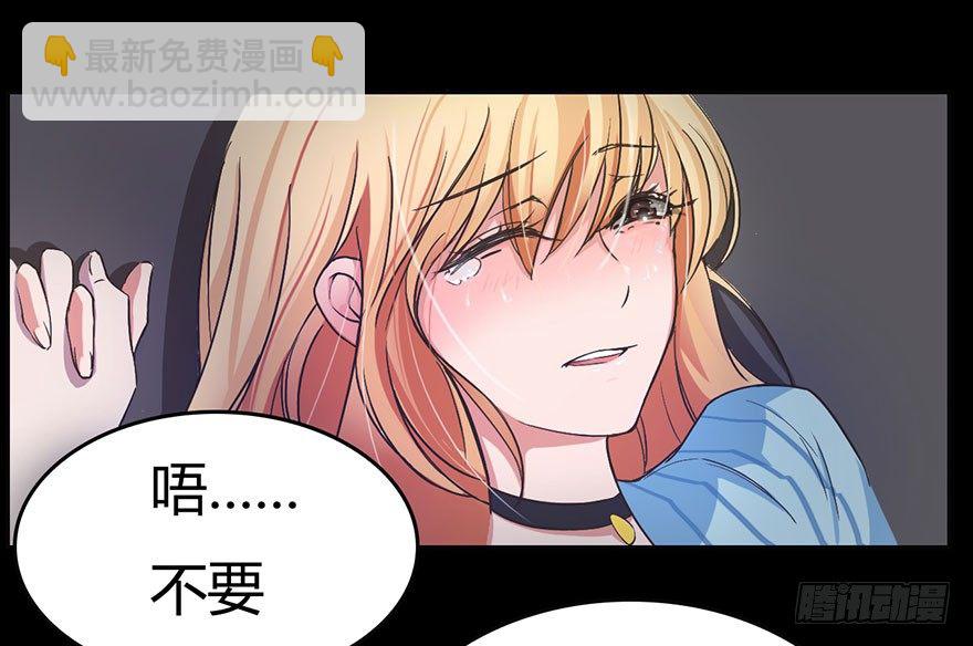 第11话 还能不能好好让我上班-第15话