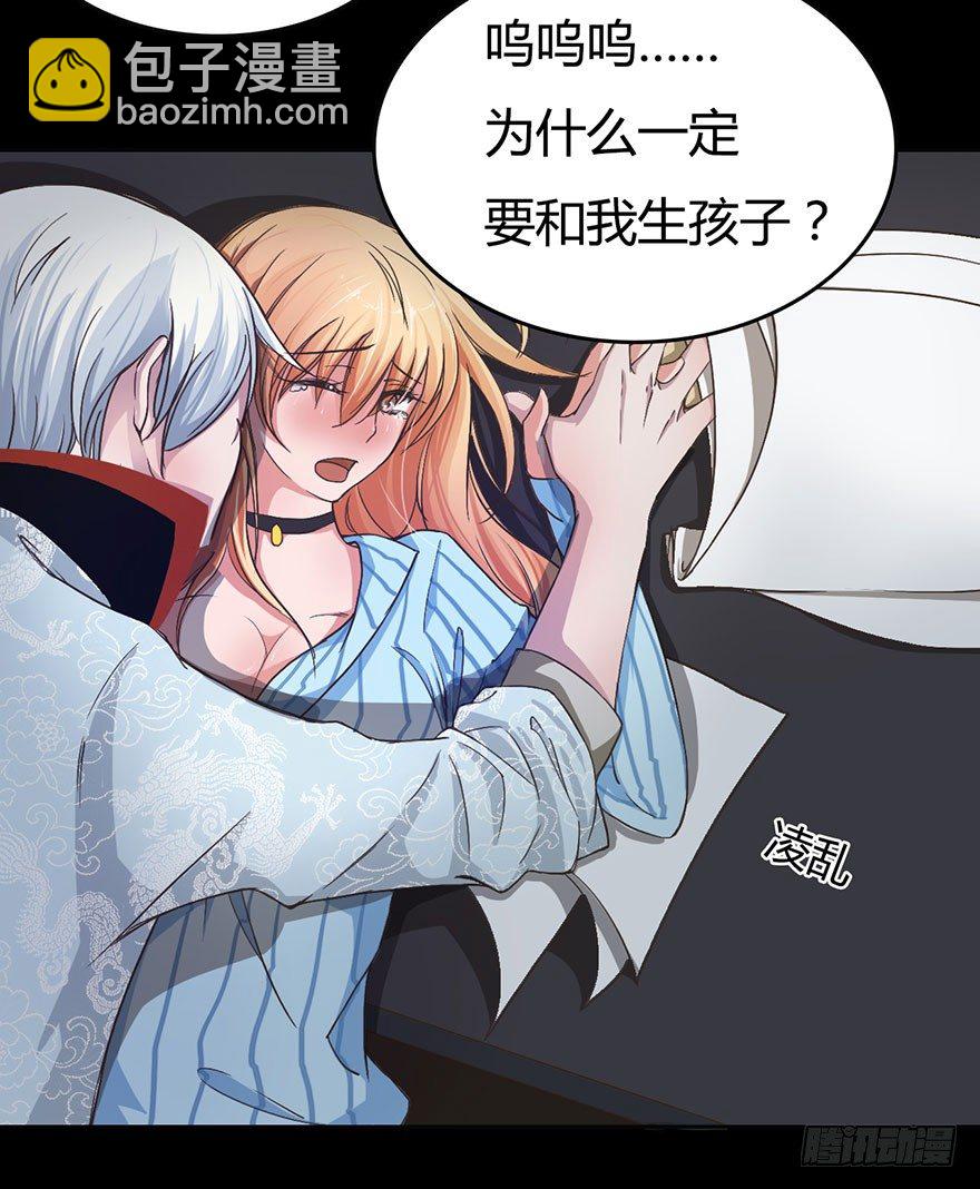 第11话 还能不能好好让我上班-第15话