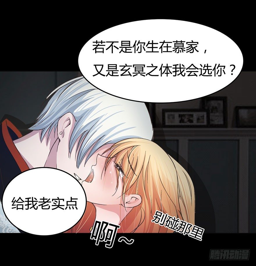 第11话 还能不能好好让我上班-第15话