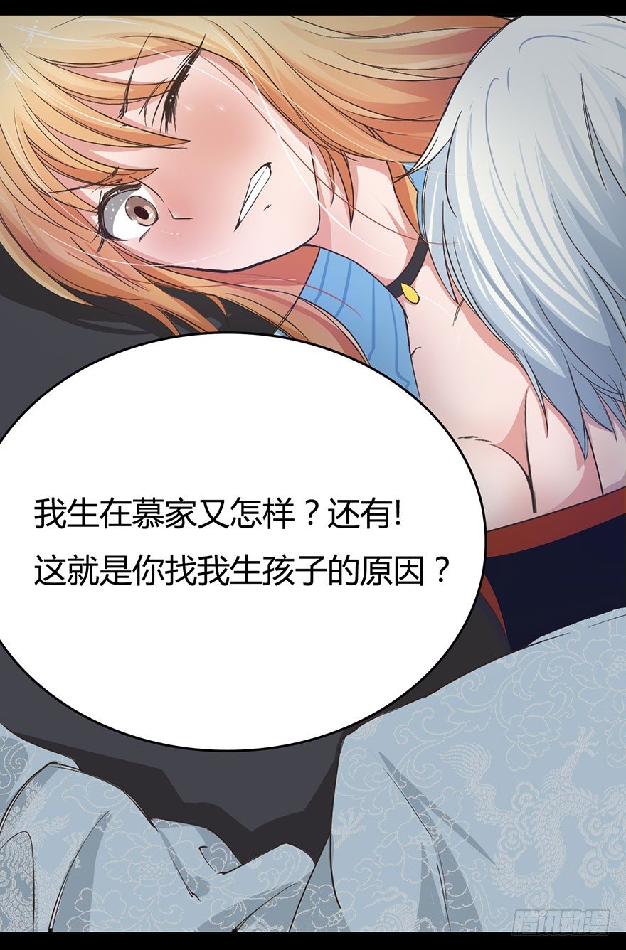 第11话 还能不能好好让我上班-第15话