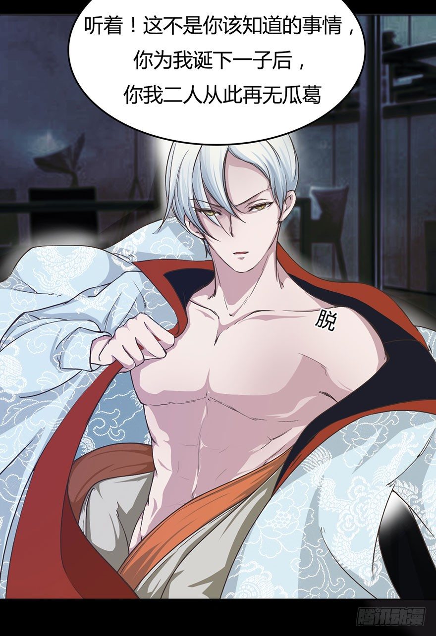 第11话 还能不能好好让我上班-第15话