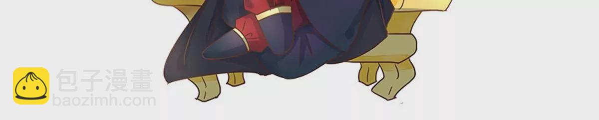 不要&hellip;这里是公司-第11话