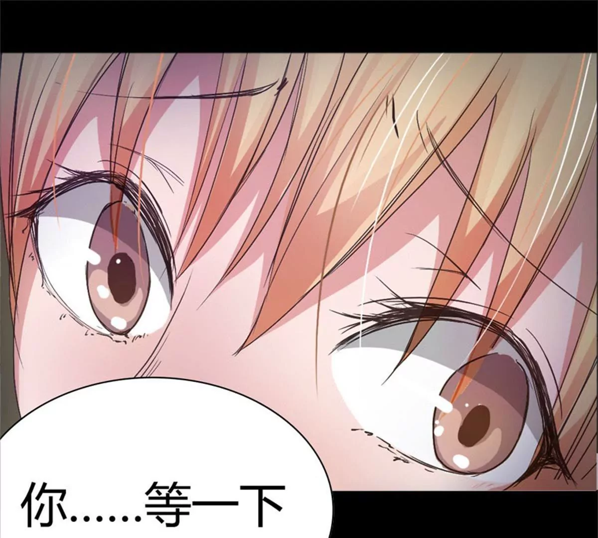 不要&hellip;这里是公司-第11话