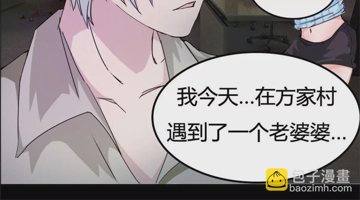 不要&hellip;这里是公司-第11话