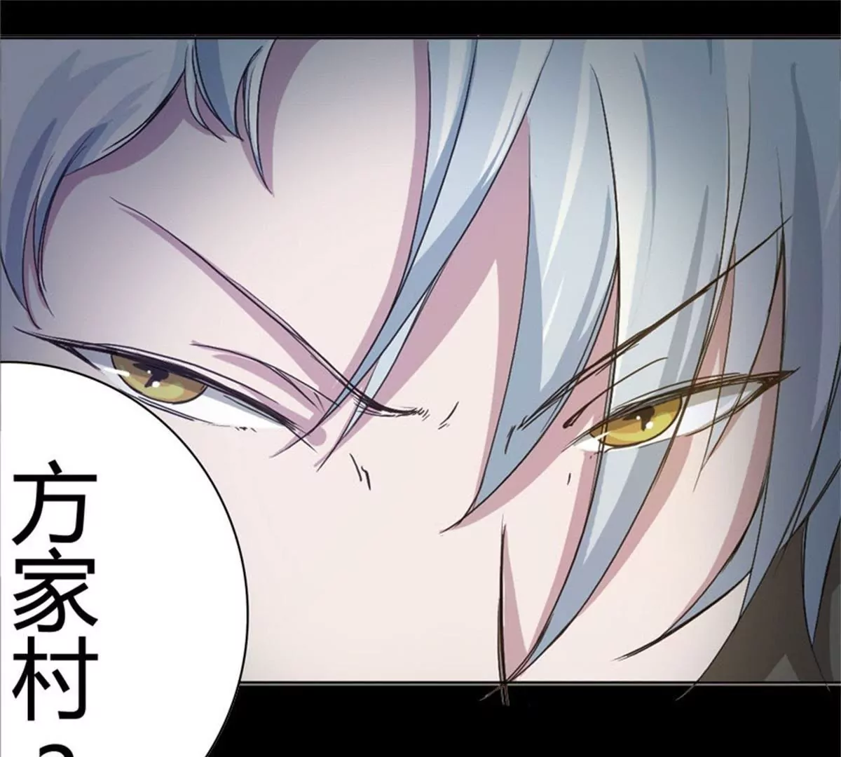 不要&hellip;这里是公司-第11话