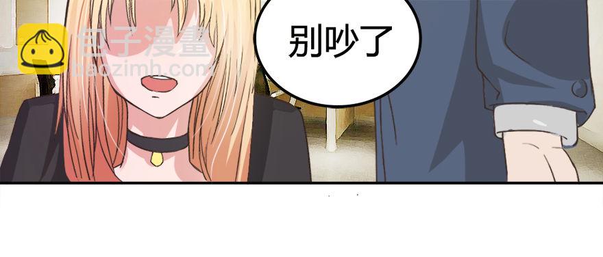 第12话 可恶的傻X领导-第17话