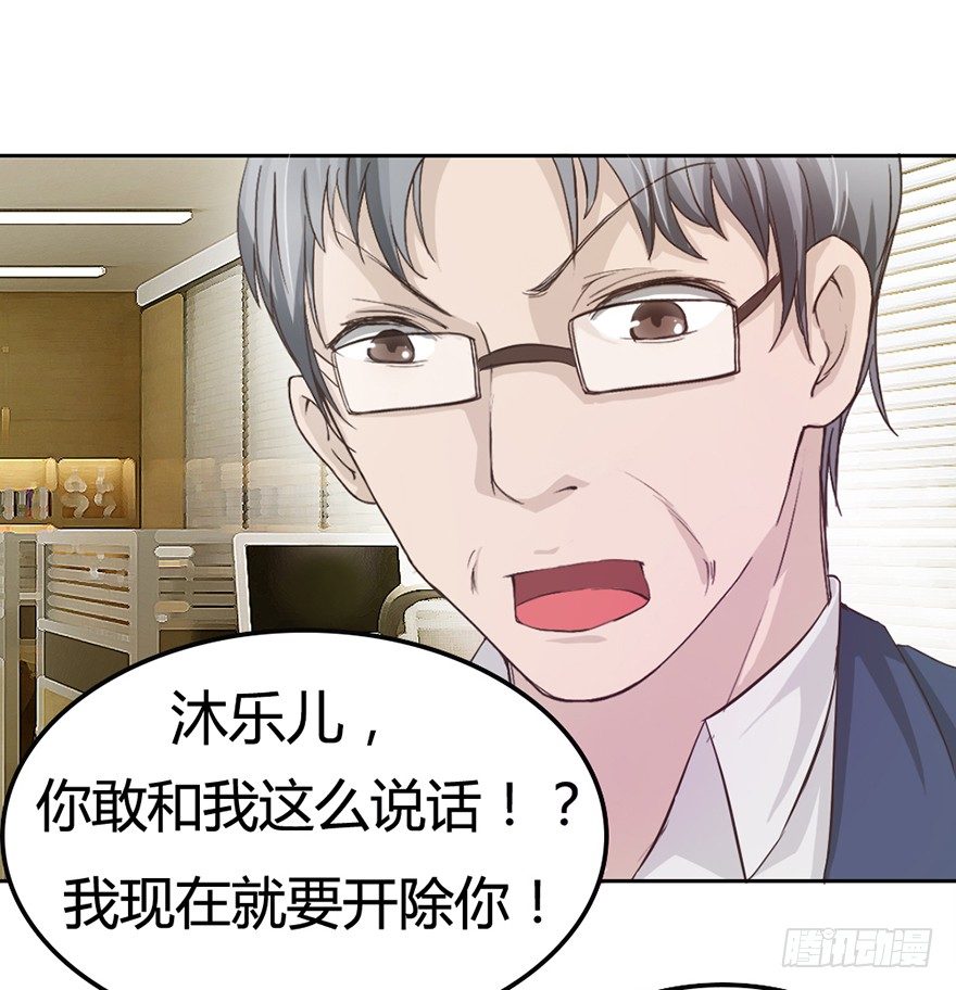 第12话 可恶的傻X领导-第17话