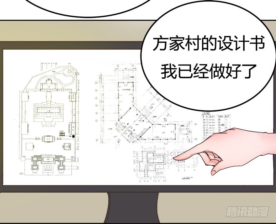 第12话 可恶的傻X领导-第17话