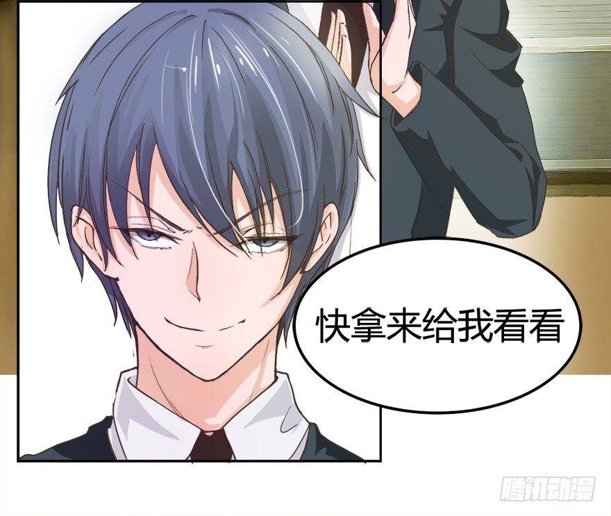 第12话 可恶的傻X领导-第17话