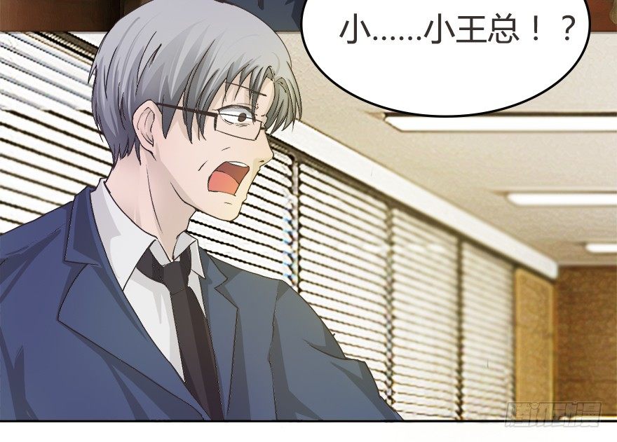 第12话 可恶的傻X领导-第17话