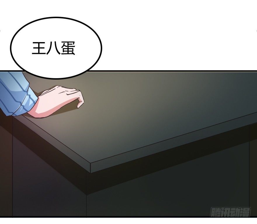 第12话 可恶的傻X领导-第17话