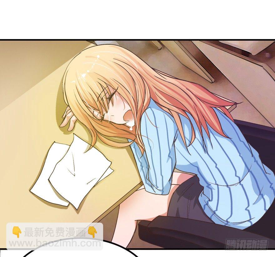 第12话 可恶的傻X领导-第17话