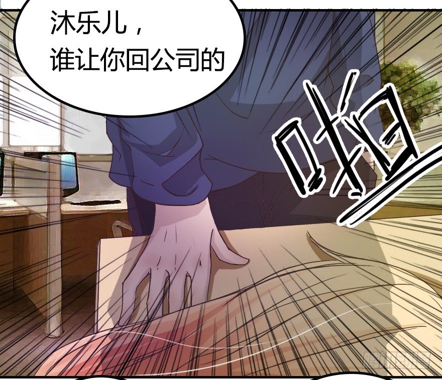 第12话 可恶的傻X领导-第17话