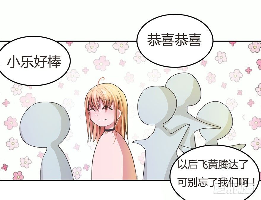 第13话 终于当上了总射鸡湿-第41话