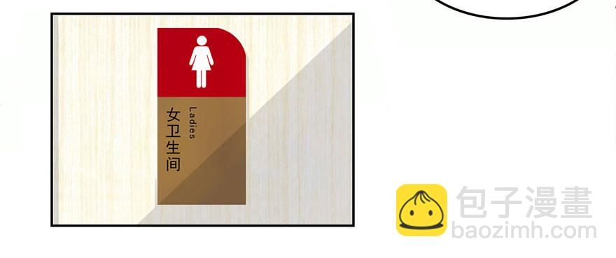 第13话 终于当上了总射鸡湿-第41话