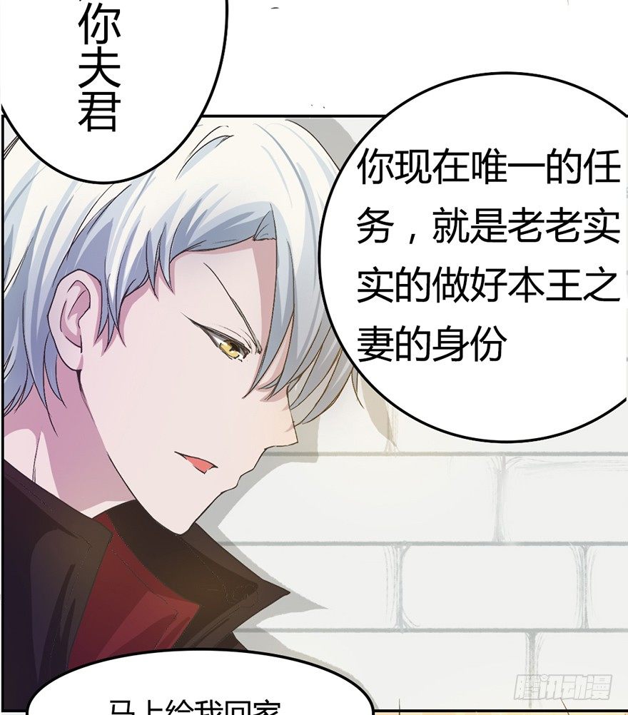 第13话 终于当上了总射鸡湿-第41话