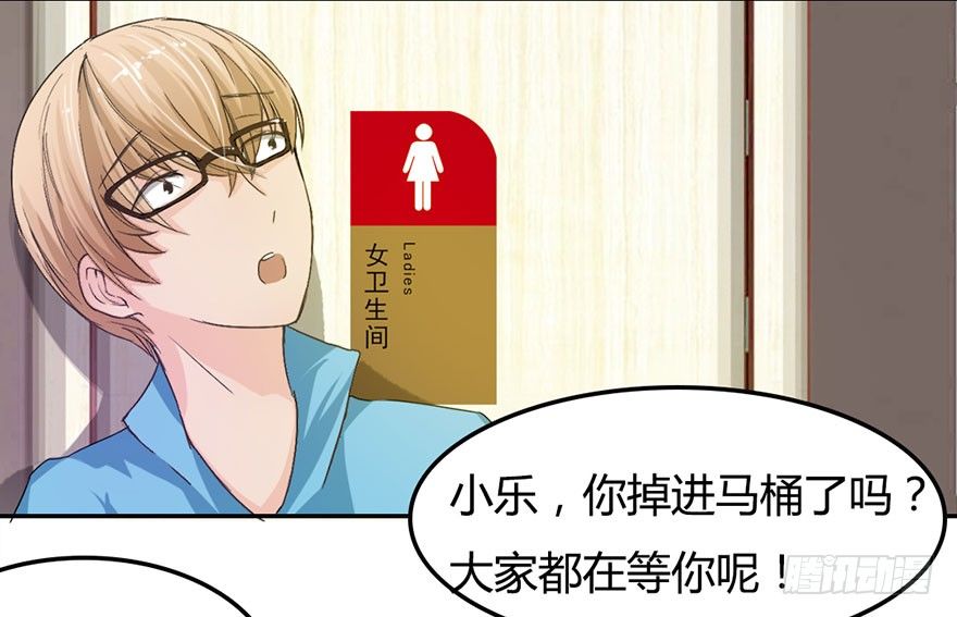 第13话 终于当上了总射鸡湿-第41话