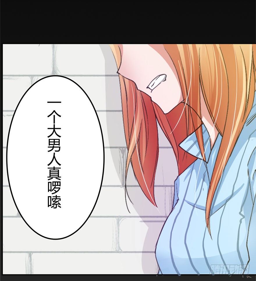 第13话 终于当上了总射鸡湿-第41话