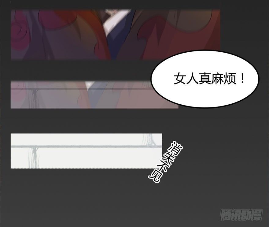 第13话 终于当上了总射鸡湿-第41话