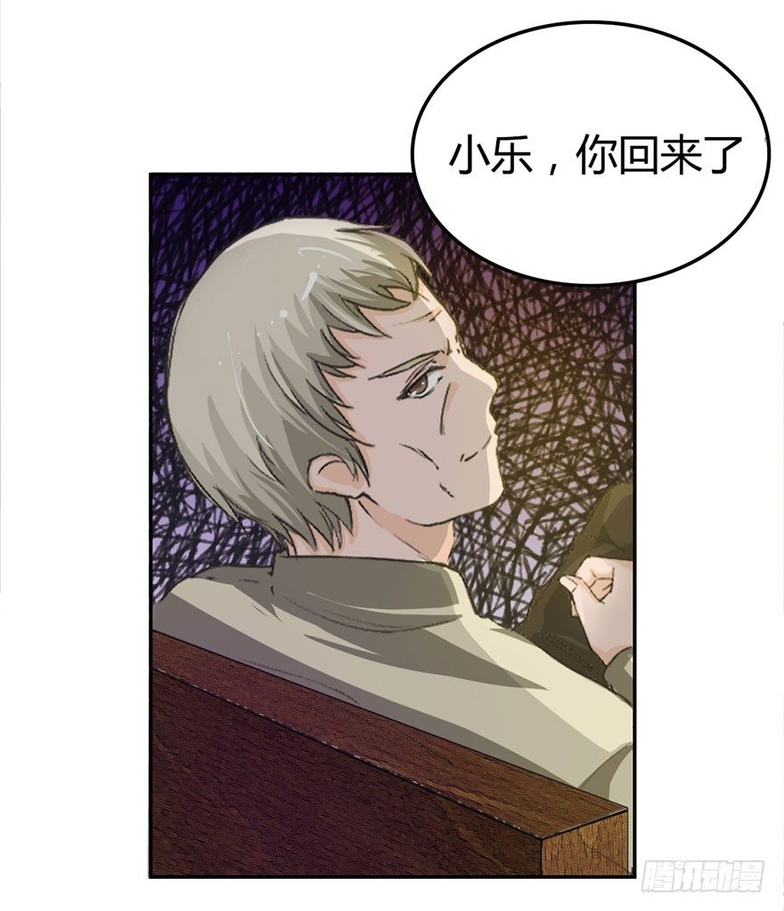 第13话 终于当上了总射鸡湿-第41话