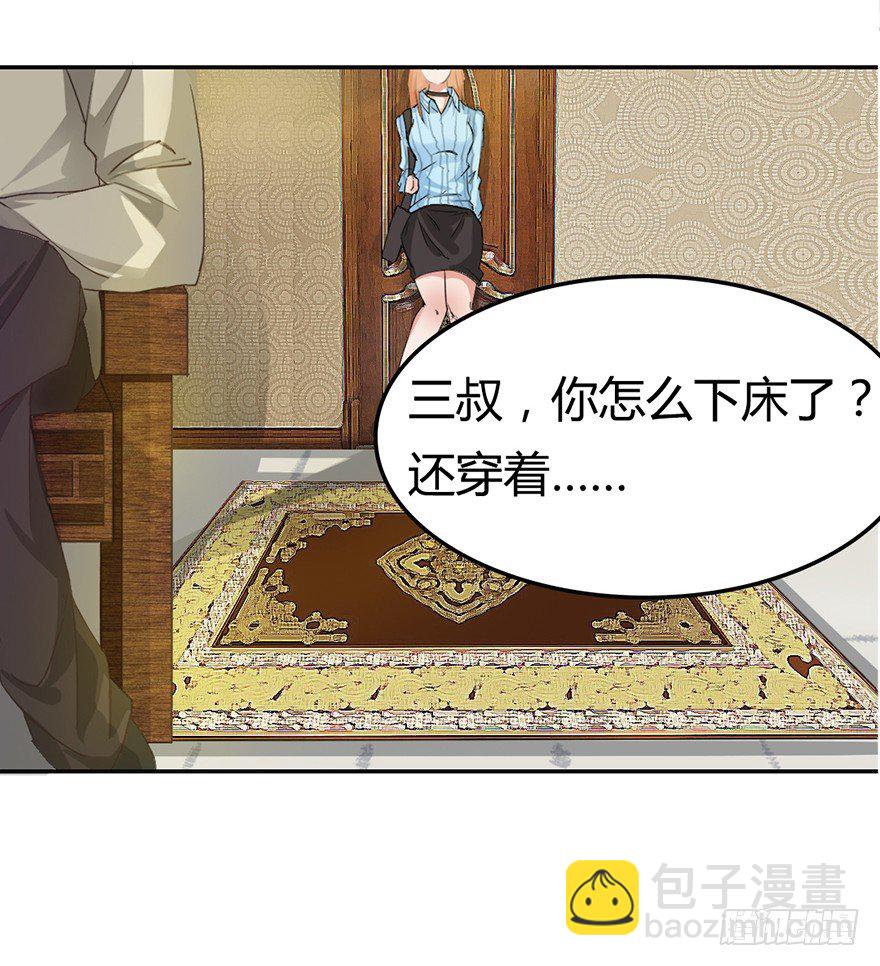 第13话 终于当上了总射鸡湿-第41话