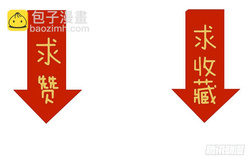 第13话 终于当上了总射鸡湿-第41话