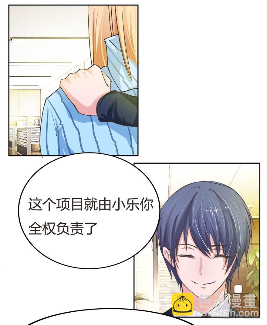 第13话 终于当上了总射鸡湿-第41话