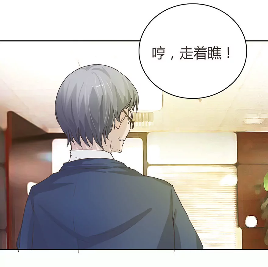 升职啦！终于当上了总射鸡湿-第13话