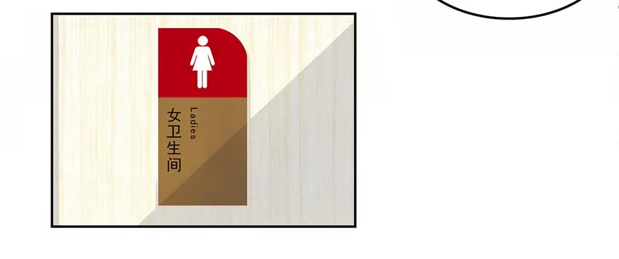 升职啦！终于当上了总射鸡湿-第13话