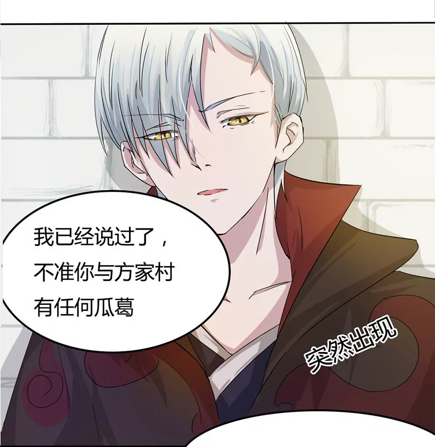 升职啦！终于当上了总射鸡湿-第13话