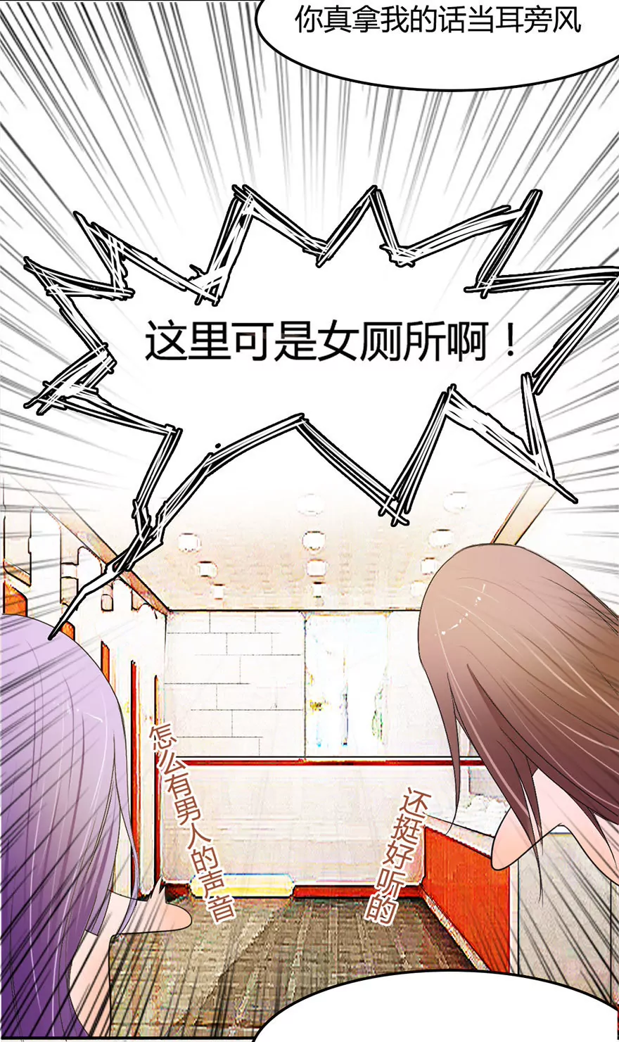 升职啦！终于当上了总射鸡湿-第13话