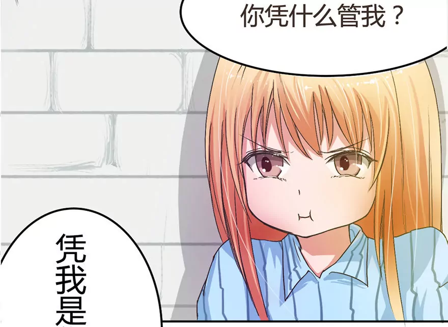 升职啦！终于当上了总射鸡湿-第13话