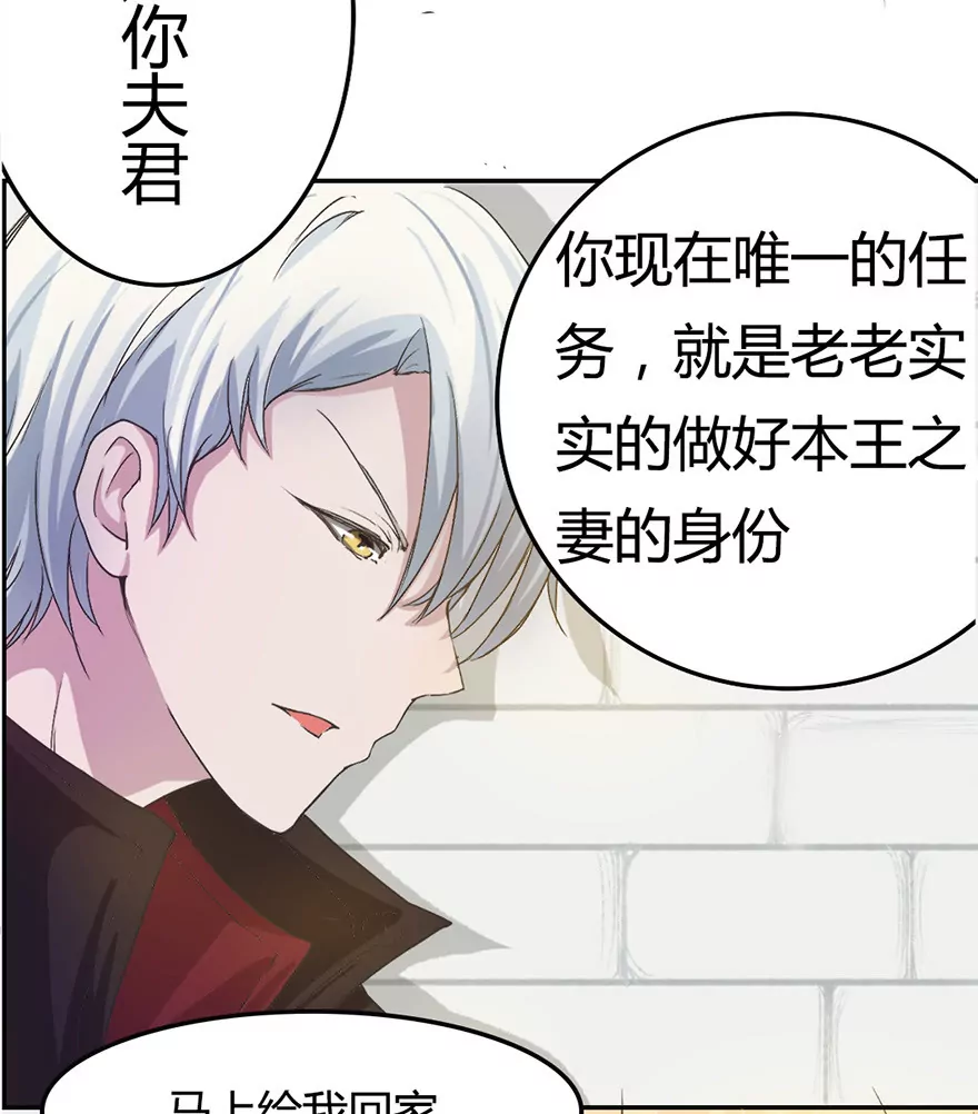 升职啦！终于当上了总射鸡湿-第13话