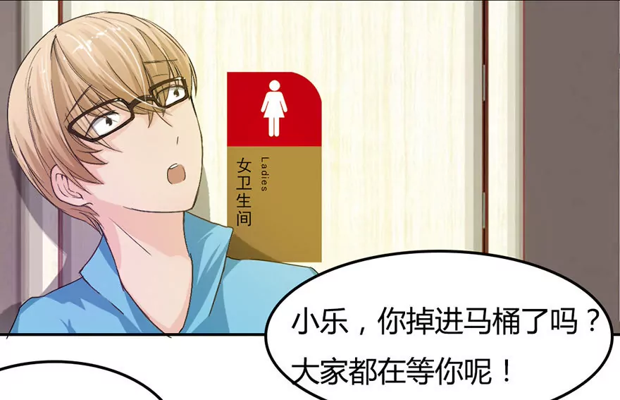 升职啦！终于当上了总射鸡湿-第13话