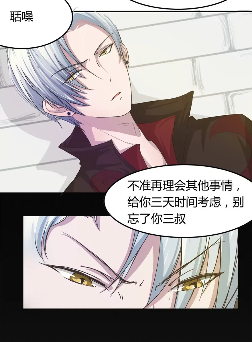 升职啦！终于当上了总射鸡湿-第13话