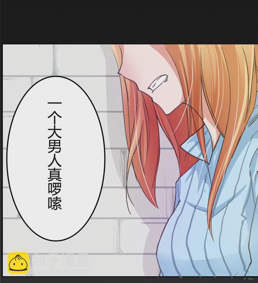 升职啦！终于当上了总射鸡湿-第13话