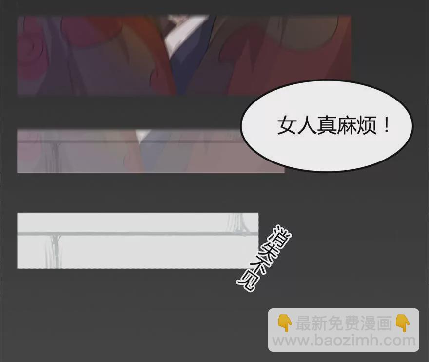 升职啦！终于当上了总射鸡湿-第13话