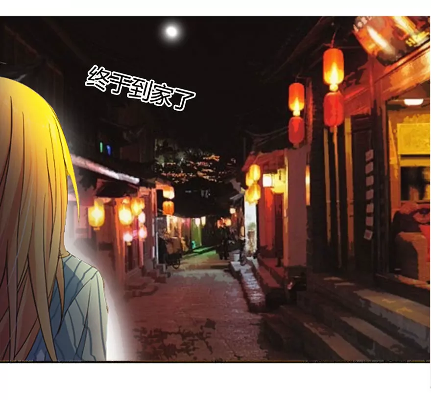 升职啦！终于当上了总射鸡湿-第13话