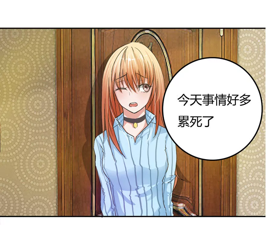 升职啦！终于当上了总射鸡湿-第13话