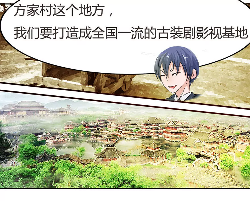 升职啦！终于当上了总射鸡湿-第13话