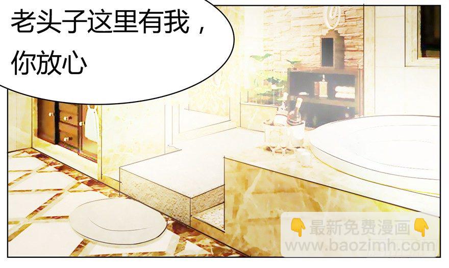 第15话 冥王大大脸红了-第43话