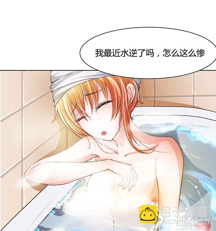 第15话 冥王大大脸红了-第43话