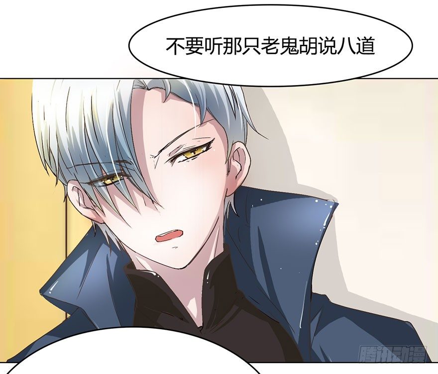 第15话 冥王大大脸红了-第43话